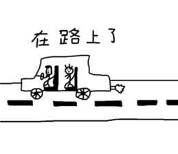 The kindergarten's painting album sticker #7998579