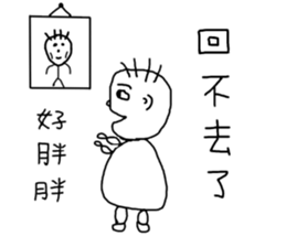 The kindergarten's painting album sticker #7998583