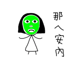 The kindergarten's painting album sticker #7998585