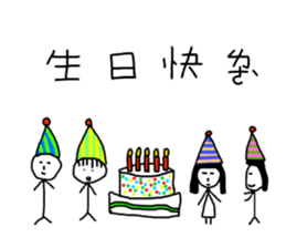 The kindergarten's painting album sticker #7998587