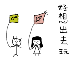 The kindergarten's painting album sticker #7998600