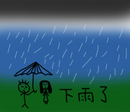 The kindergarten's painting album sticker #7998602