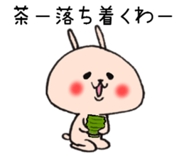 loose Rabbit 4 sticker #7998649