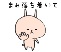 loose Rabbit 4 sticker #7998670