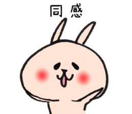 loose Rabbit 4 sticker #7998675