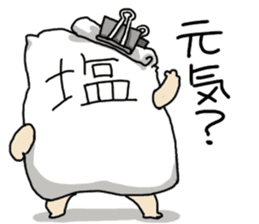 WE ALL NEED SALT sticker #7998724