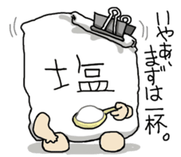 WE ALL NEED SALT sticker #7998732