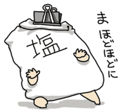 WE ALL NEED SALT sticker #7998741