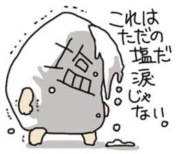 WE ALL NEED SALT sticker #7998744