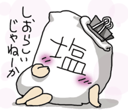 WE ALL NEED SALT sticker #7998748