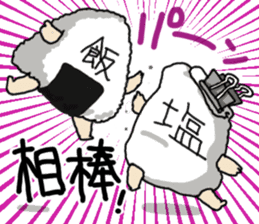 WE ALL NEED SALT sticker #7998753