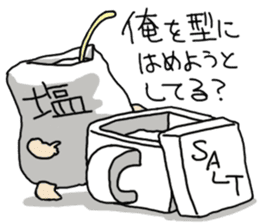 WE ALL NEED SALT sticker #7998754