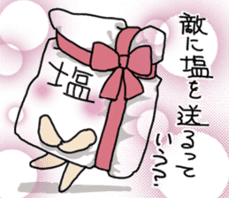 WE ALL NEED SALT sticker #7998758