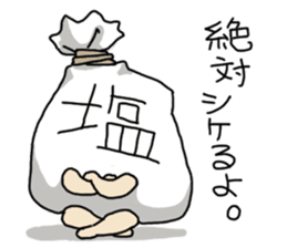 WE ALL NEED SALT sticker #7998760