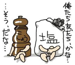 WE ALL NEED SALT sticker #7998763