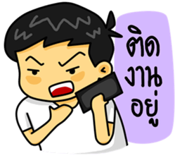 life of lover sticker #7998889