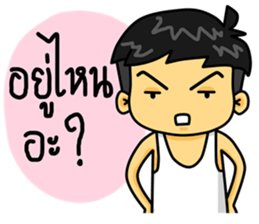 life of lover sticker #7998891