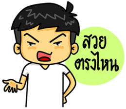 life of lover sticker #7998893