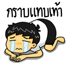 life of lover sticker #7998897