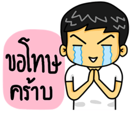 life of lover sticker #7998898