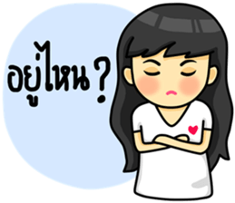 life of lover sticker #7998899