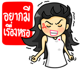 life of lover sticker #7998900