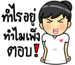 life of lover sticker #7998901