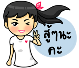 life of lover sticker #7998903