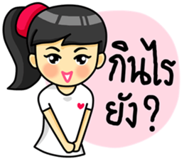 life of lover sticker #7998904