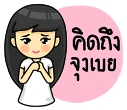 life of lover sticker #7998905