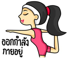 life of lover sticker #7998906