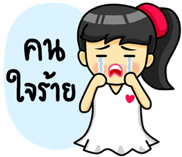 life of lover sticker #7998907