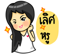 life of lover sticker #7998909