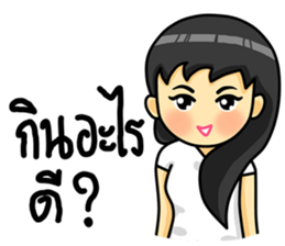 life of lover sticker #7998910