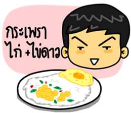 life of lover sticker #7998911