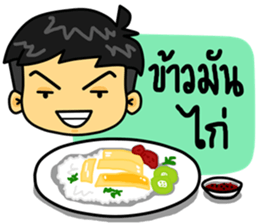 life of lover sticker #7998914