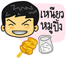 life of lover sticker #7998917