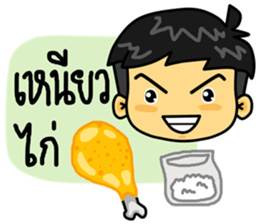 life of lover sticker #7998918