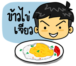 life of lover sticker #7998919