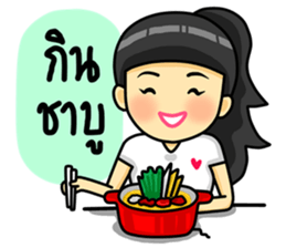 life of lover sticker #7998921