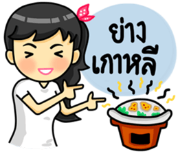 life of lover sticker #7998922