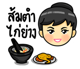 life of lover sticker #7998923