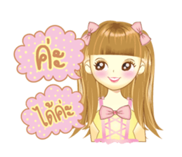 fahsai (for shop) sticker #7998925