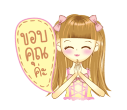 fahsai (for shop) sticker #7998926