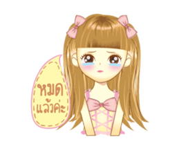 fahsai (for shop) sticker #7998929