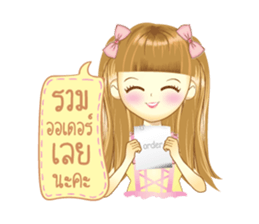 fahsai (for shop) sticker #7998930