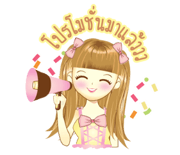 fahsai (for shop) sticker #7998932