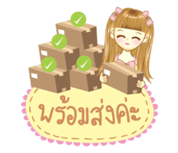 fahsai (for shop) sticker #7998933