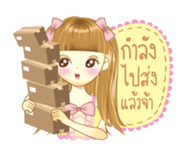 fahsai (for shop) sticker #7998934