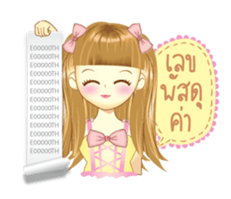 fahsai (for shop) sticker #7998936